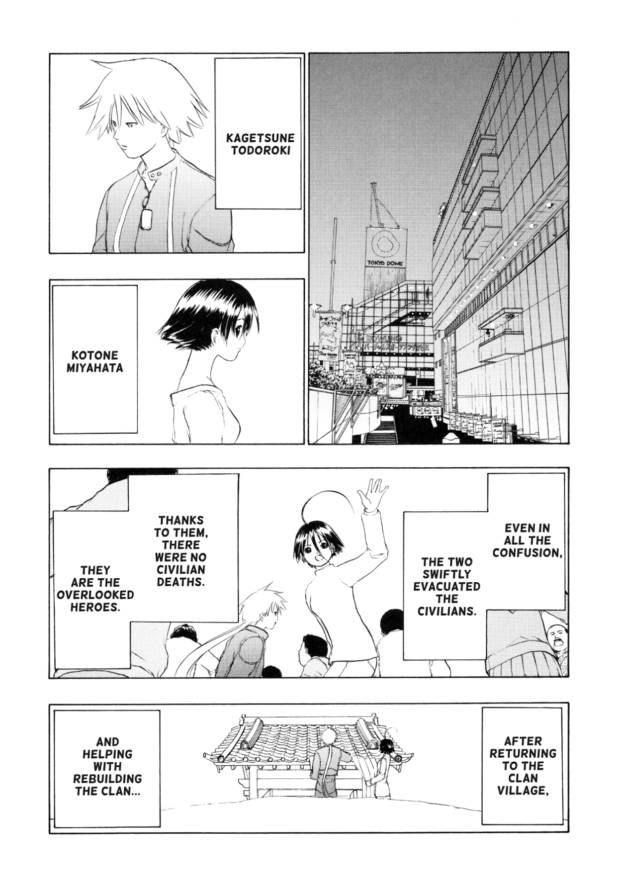How to Create a God. Chapter 82 page 20 - 