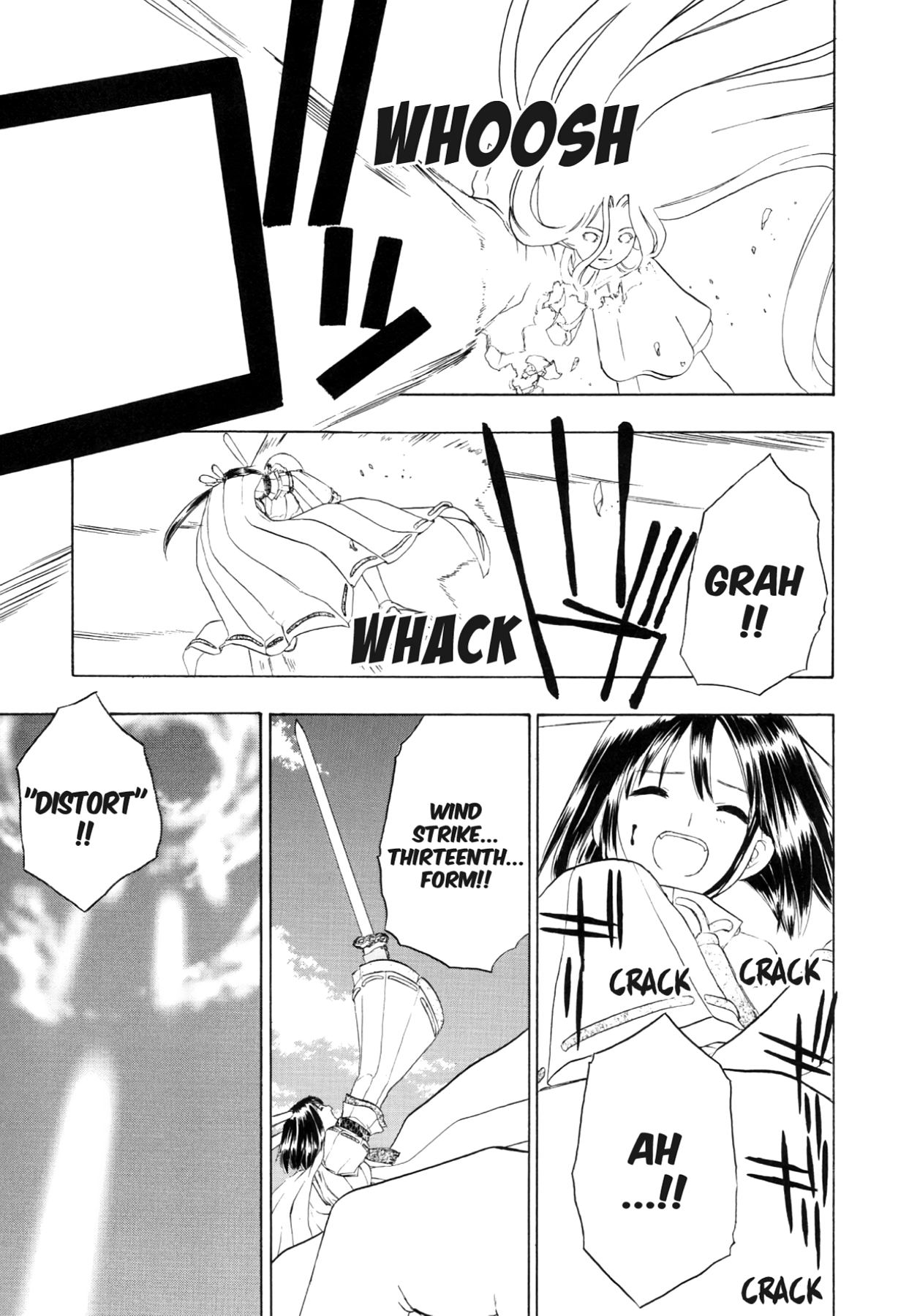 How to Create a God. Chapter 82 page 3 - 