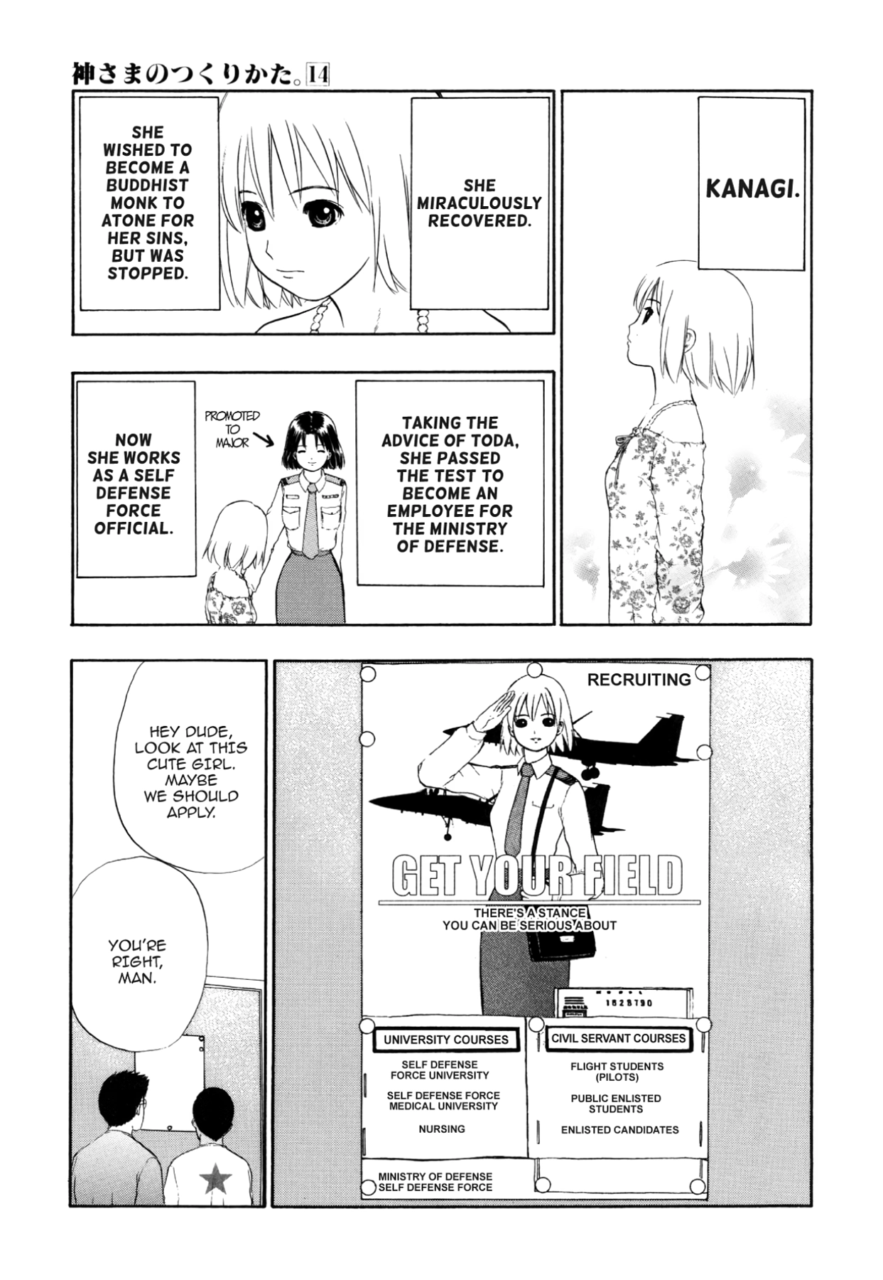 How to Create a God. Chapter 82 page 25 - 