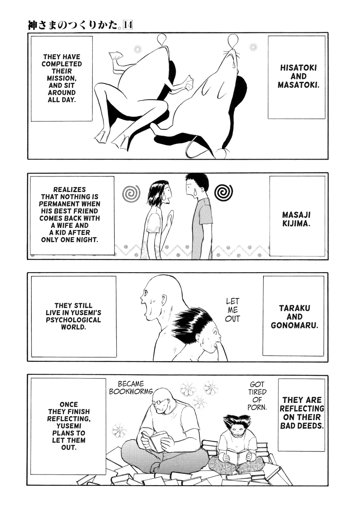 How to Create a God. Chapter 82 page 27 - 