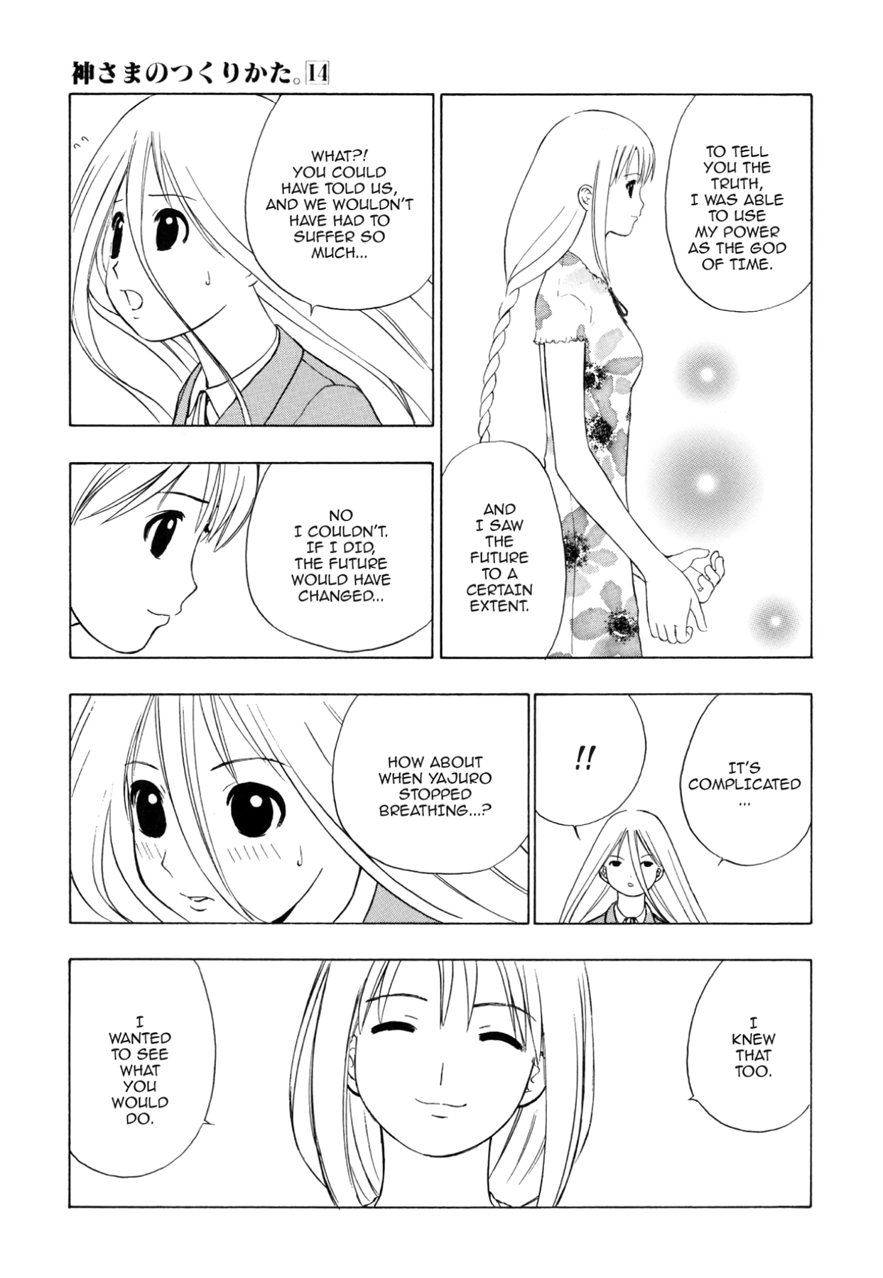 How to Create a God. Chapter 82 page 29 - 
