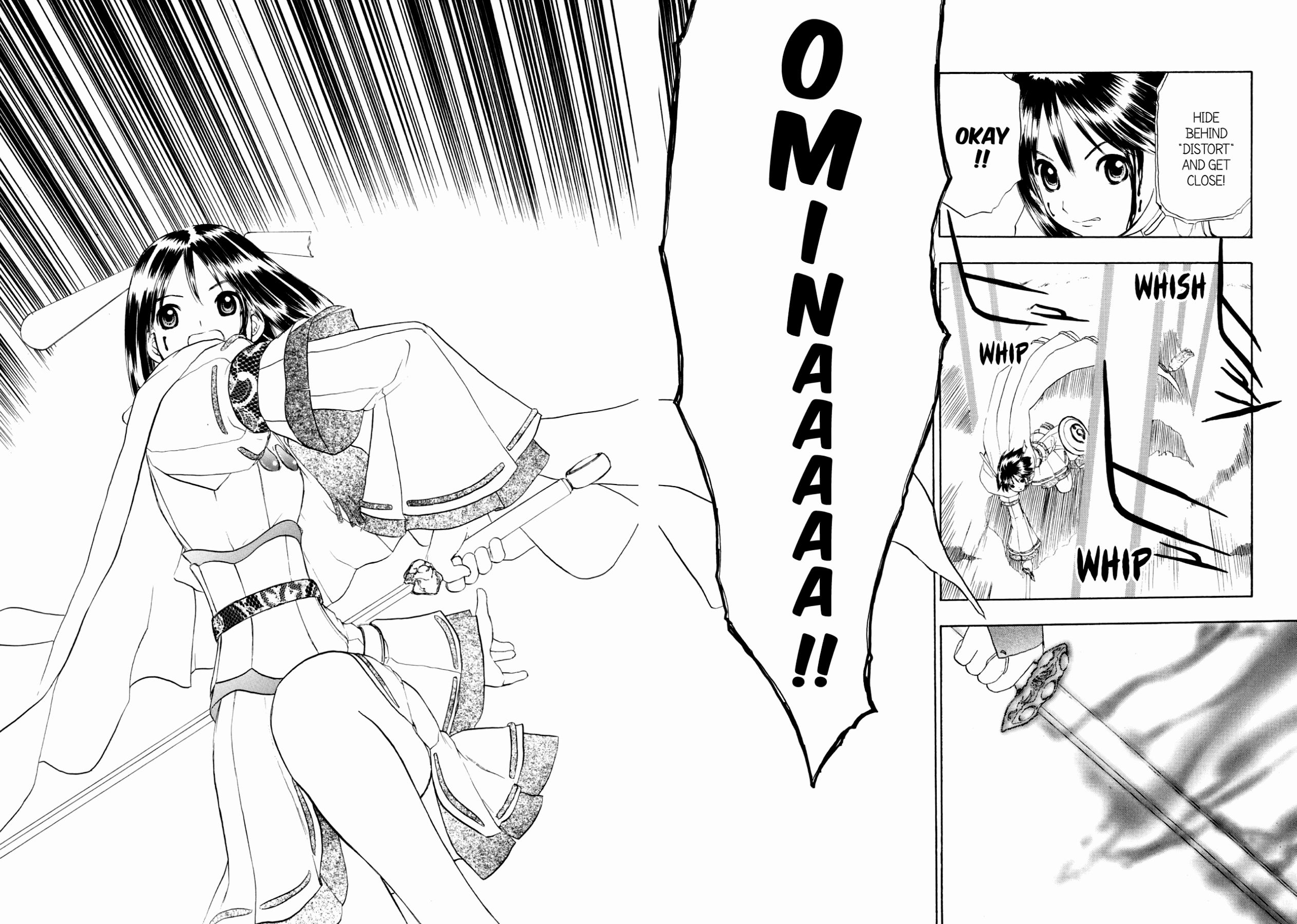 How to Create a God. Chapter 82 page 6 - 