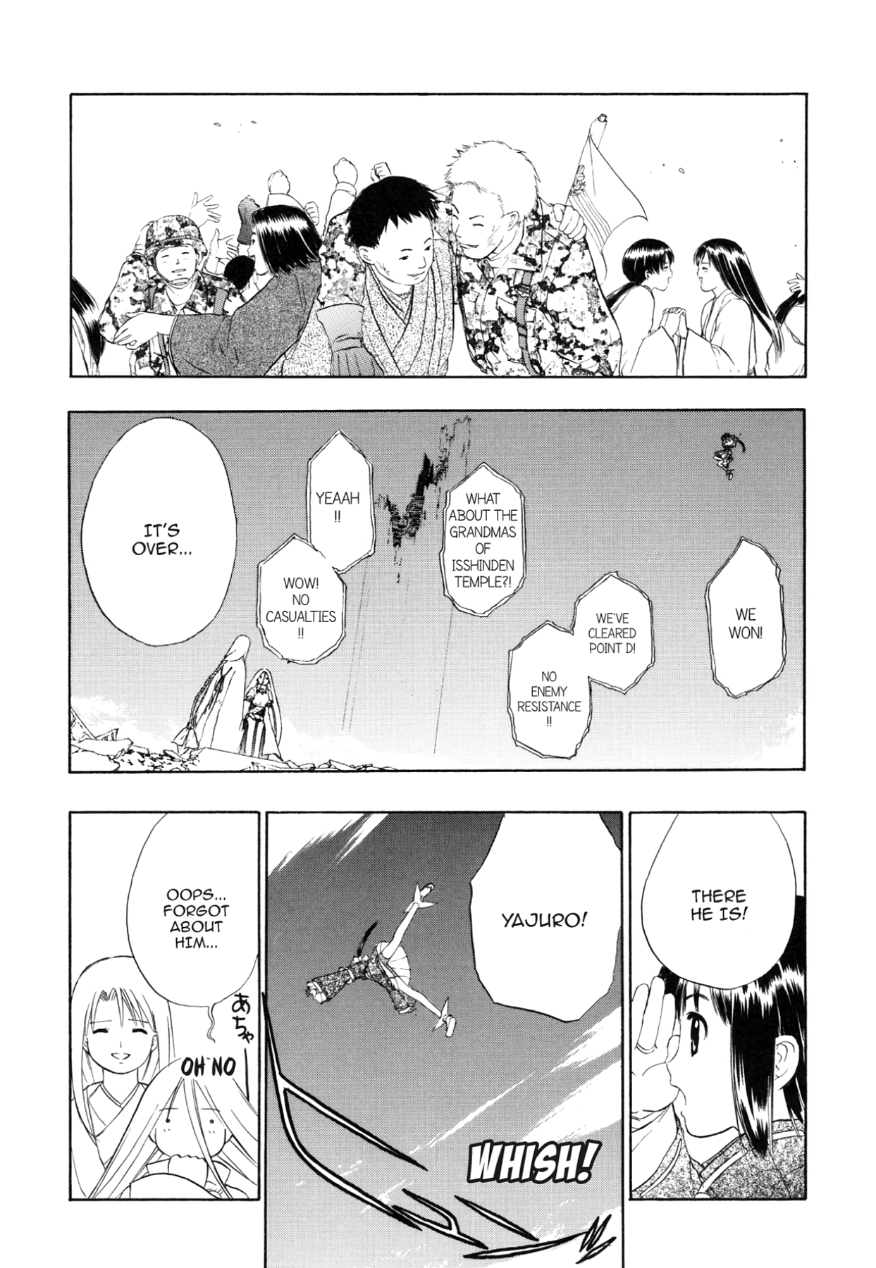 How to Create a God. Chapter 82 page 10 - 