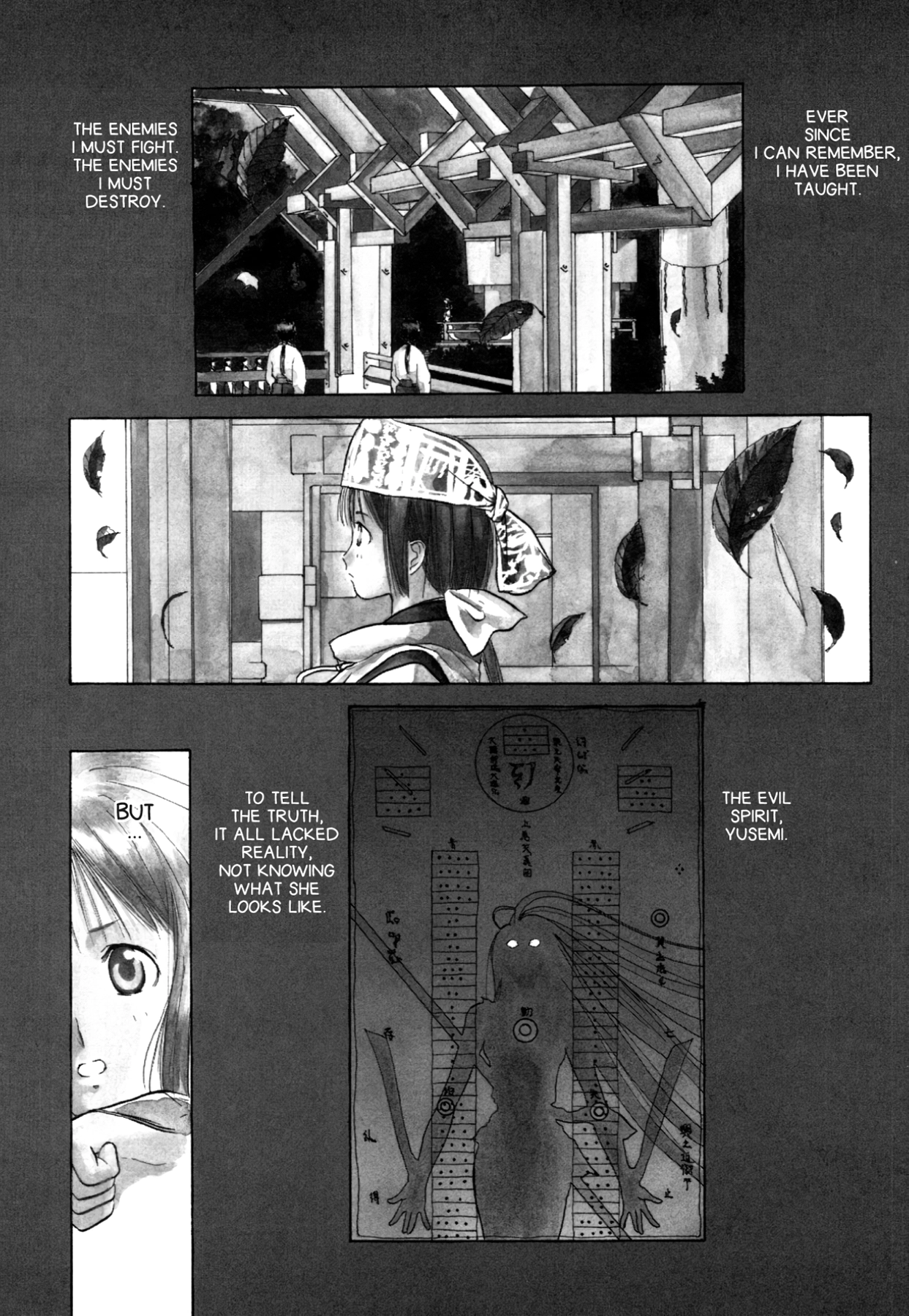 How to Create a God. Chapter 9 page 1 - 