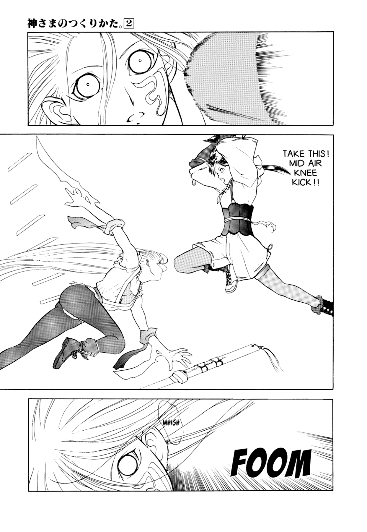 How to Create a God. Chapter 9 page 11 - 