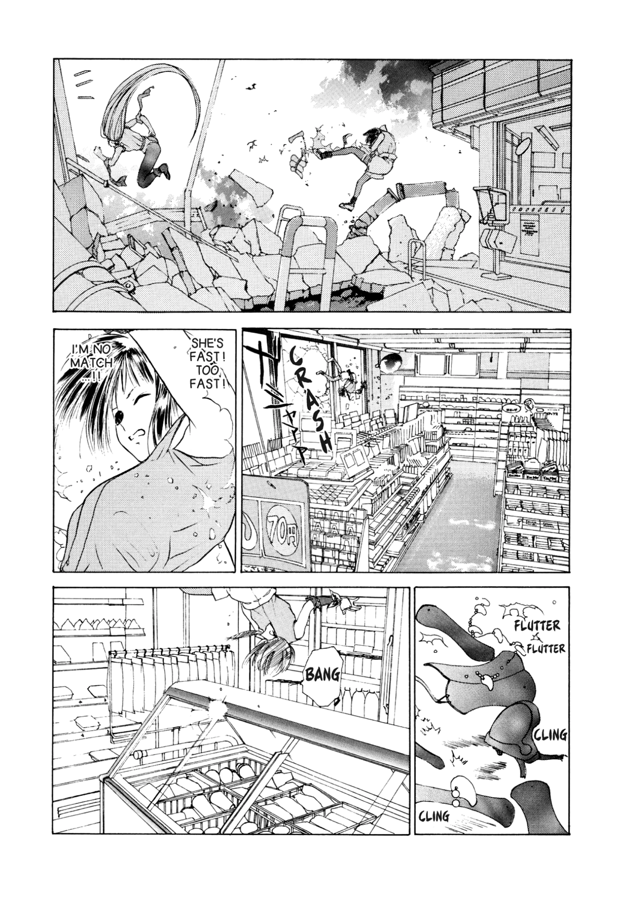 How to Create a God. Chapter 9 page 14 - 