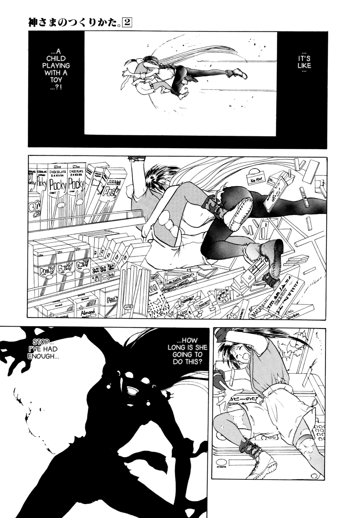 How to Create a God. Chapter 9 page 19 - 