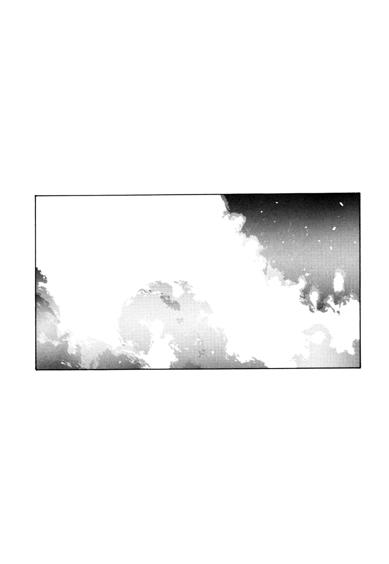 How to Create a God. Chapter 9 page 3 - 