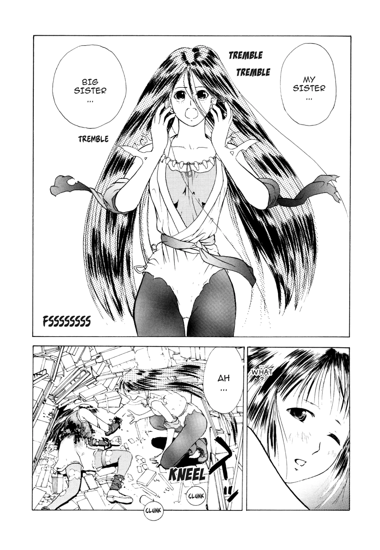 How to Create a God. Chapter 9 page 25 - 