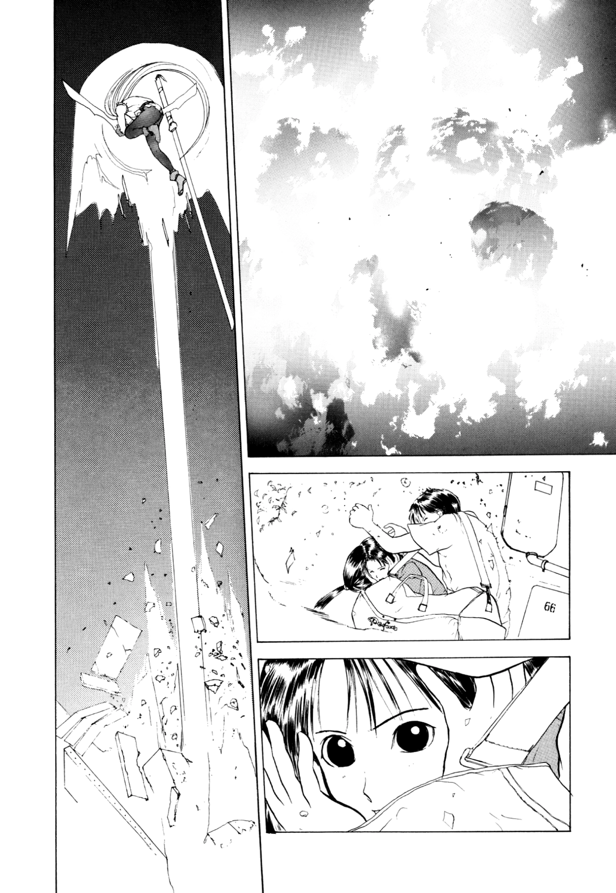 How to Create a God. Chapter 9 page 27 - 