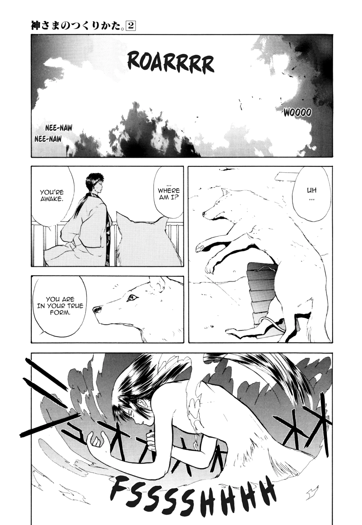 How to Create a God. Chapter 9 page 28 - 