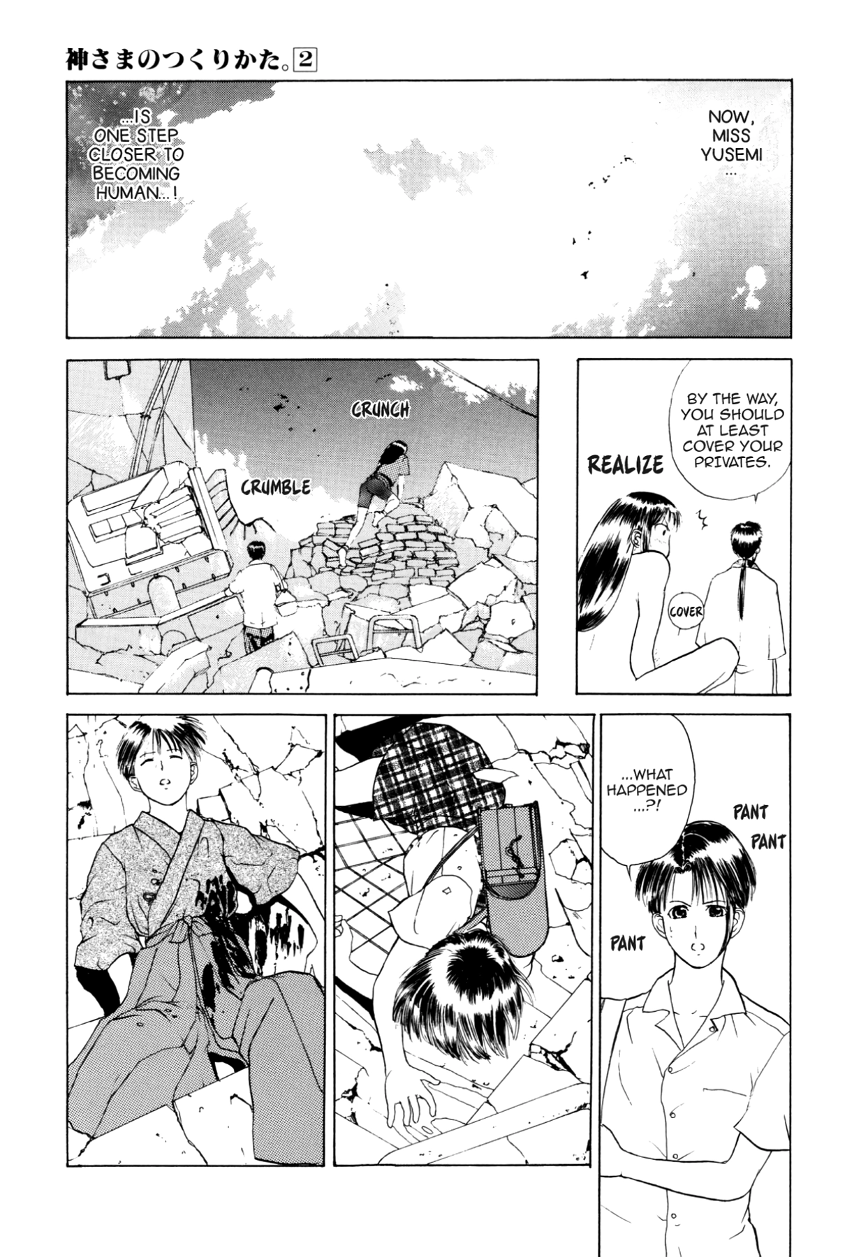 How to Create a God. Chapter 9 page 30 - 