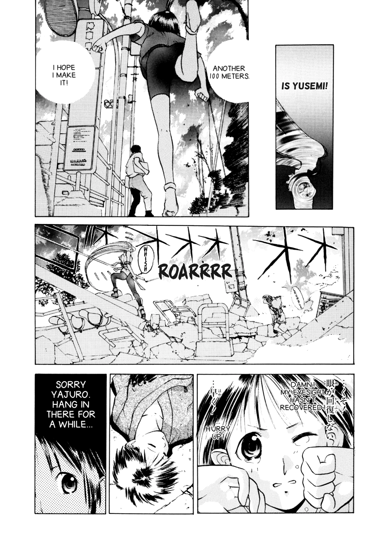 How to Create a God. Chapter 9 page 5 - 