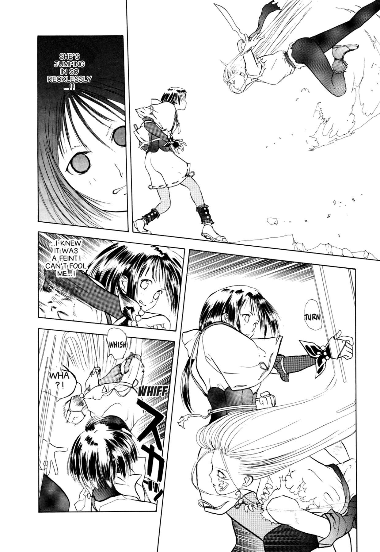 How to Create a God. Chapter 9 page 8 - 