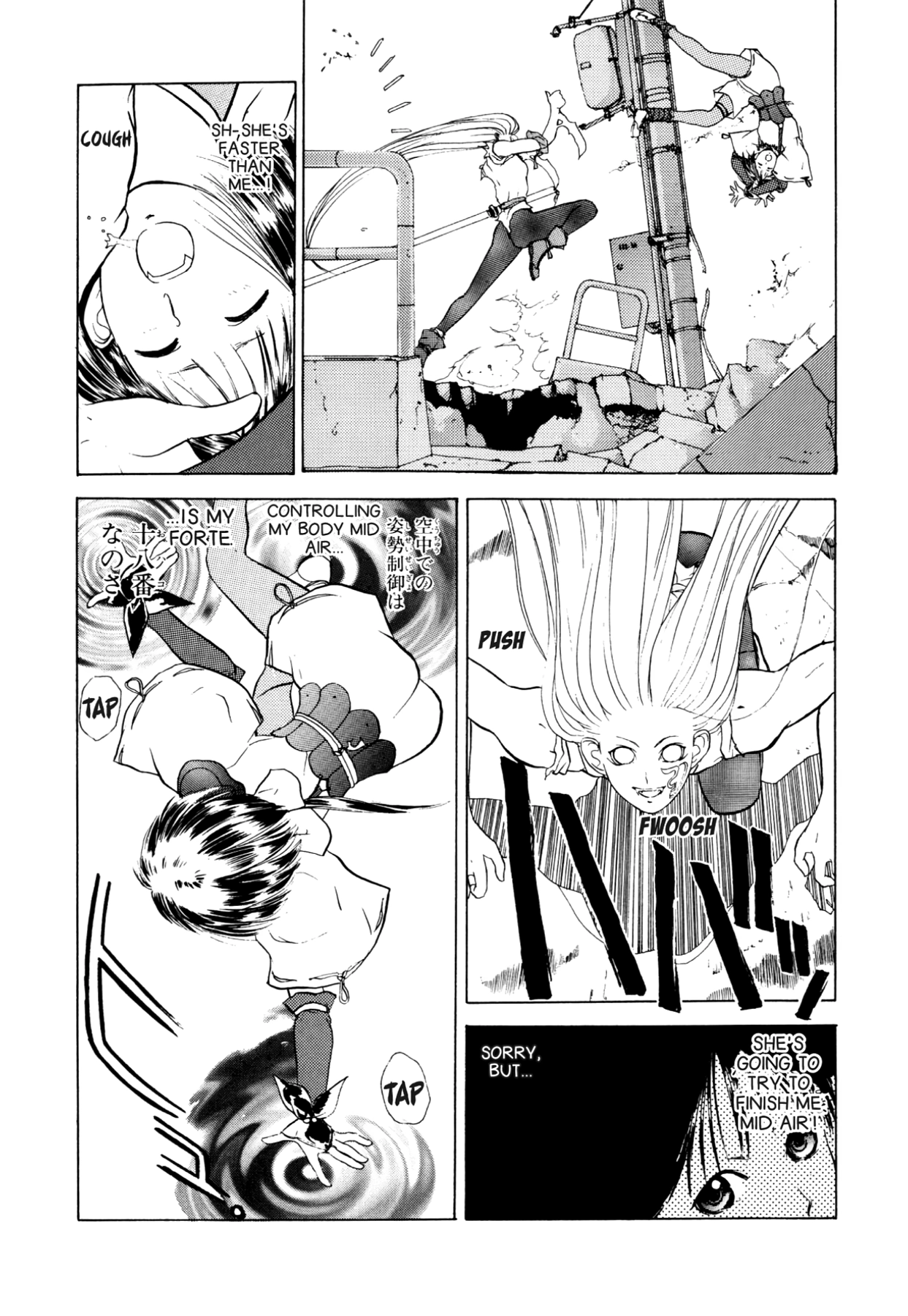How to Create a God. Chapter 9 page 10 - 