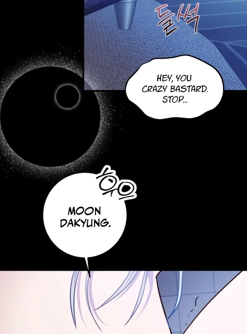 How to Deliciously Eat Your Childhood Friend Chapter 0 page 2 - 