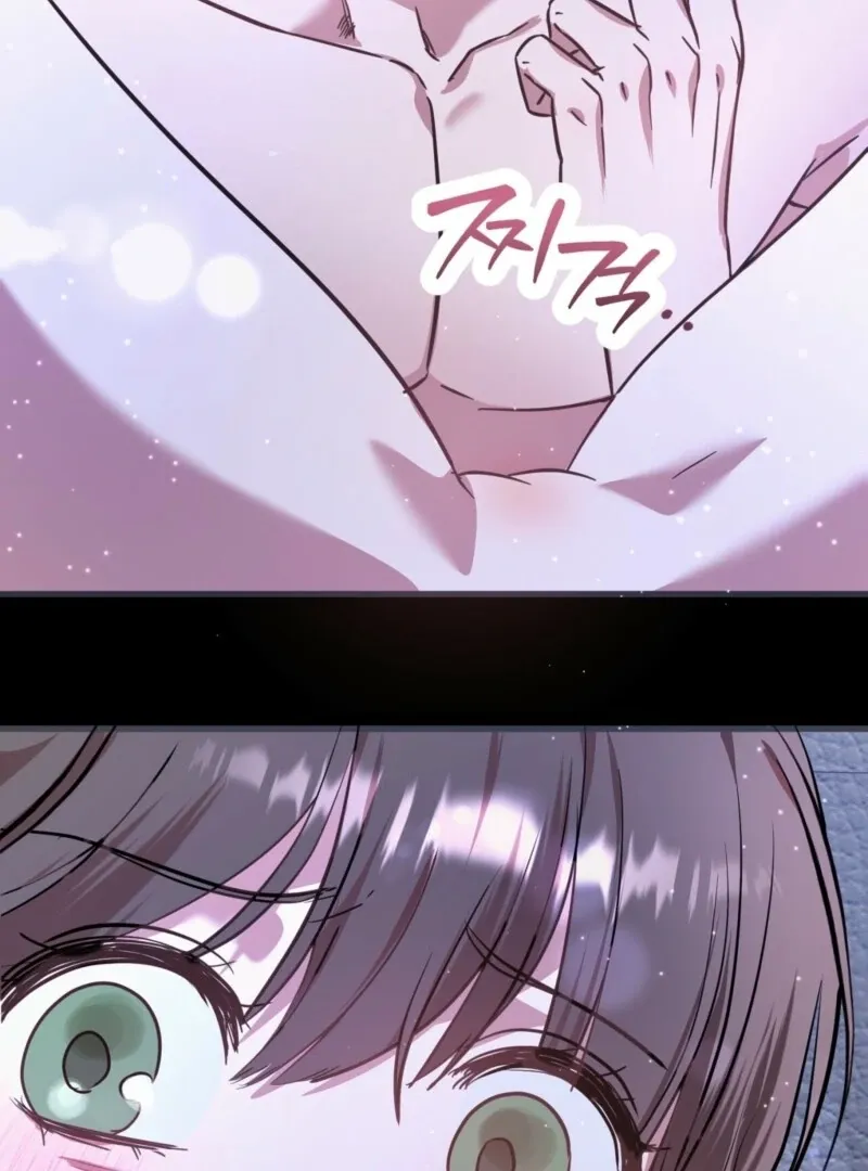 How to Deliciously Eat Your Childhood Friend Chapter 0 page 15 - 