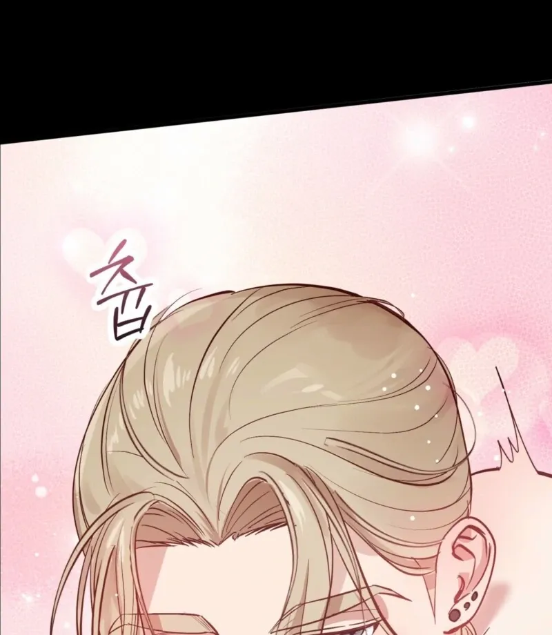 How to Deliciously Eat Your Childhood Friend Chapter 0 page 17 - 