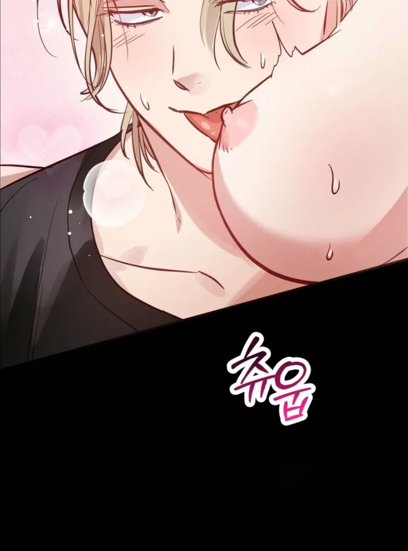 How to Deliciously Eat Your Childhood Friend Chapter 0 page 18 - 