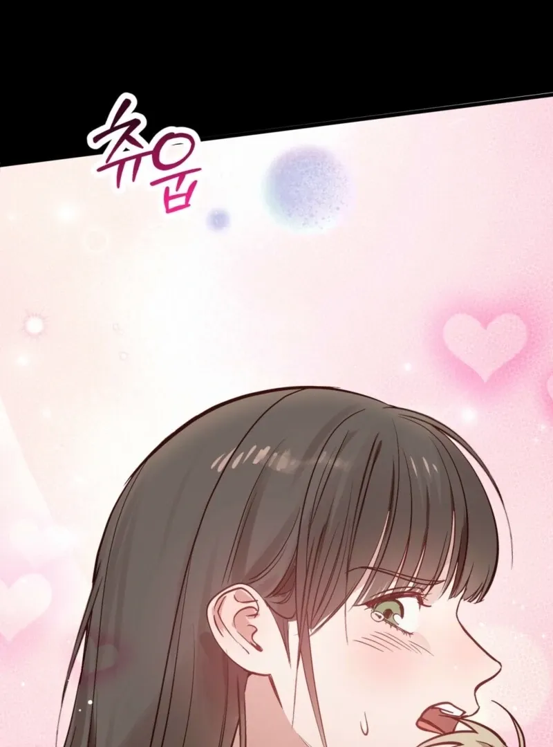 How to Deliciously Eat Your Childhood Friend Chapter 0 page 19 - 