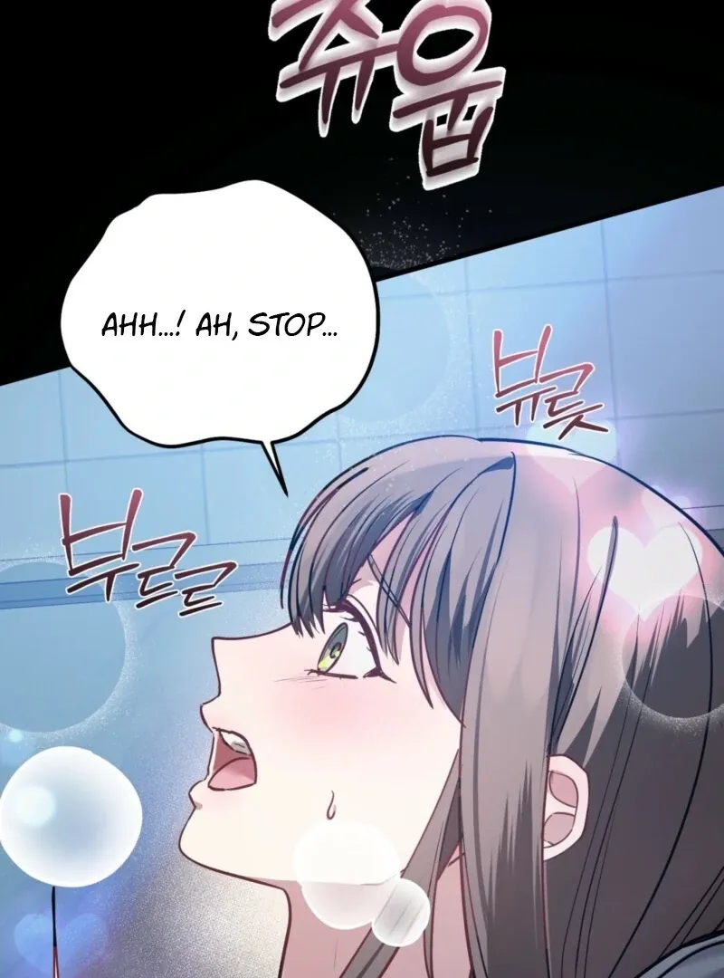 How to Deliciously Eat Your Childhood Friend Chapter 0 page 6 - 