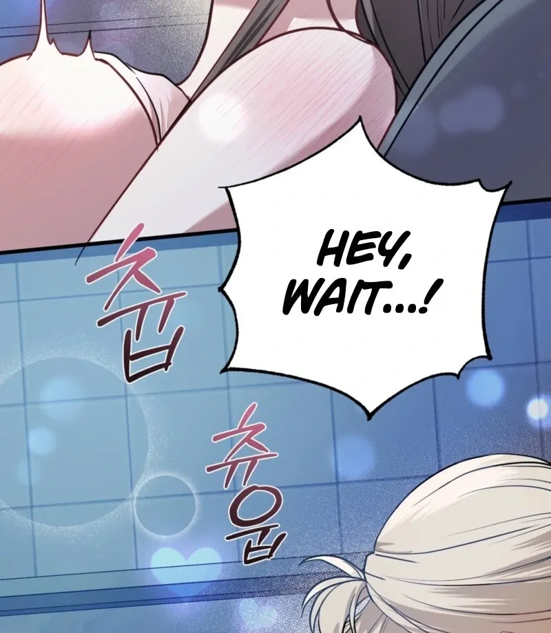 How to Deliciously Eat Your Childhood Friend Chapter 0 page 7 - 