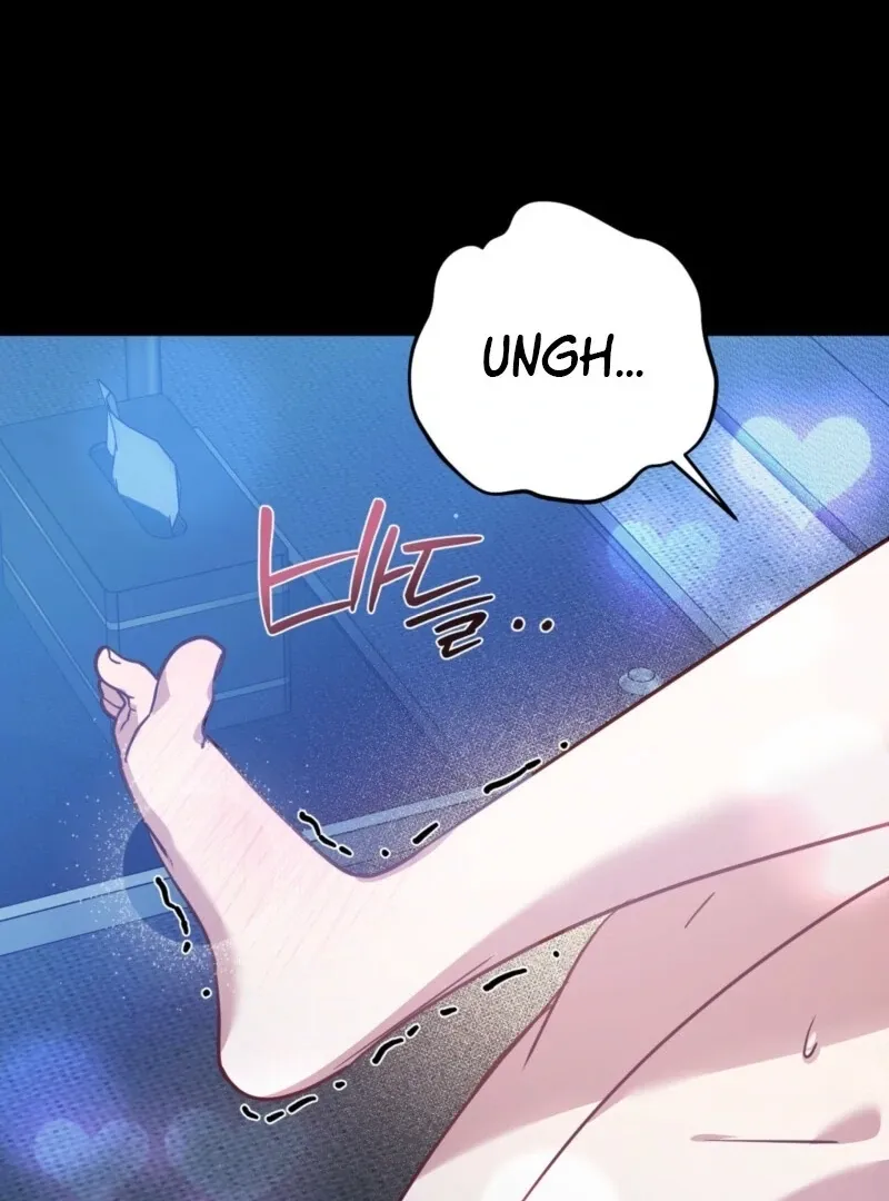 How to Deliciously Eat Your Childhood Friend Chapter 0 page 9 - 