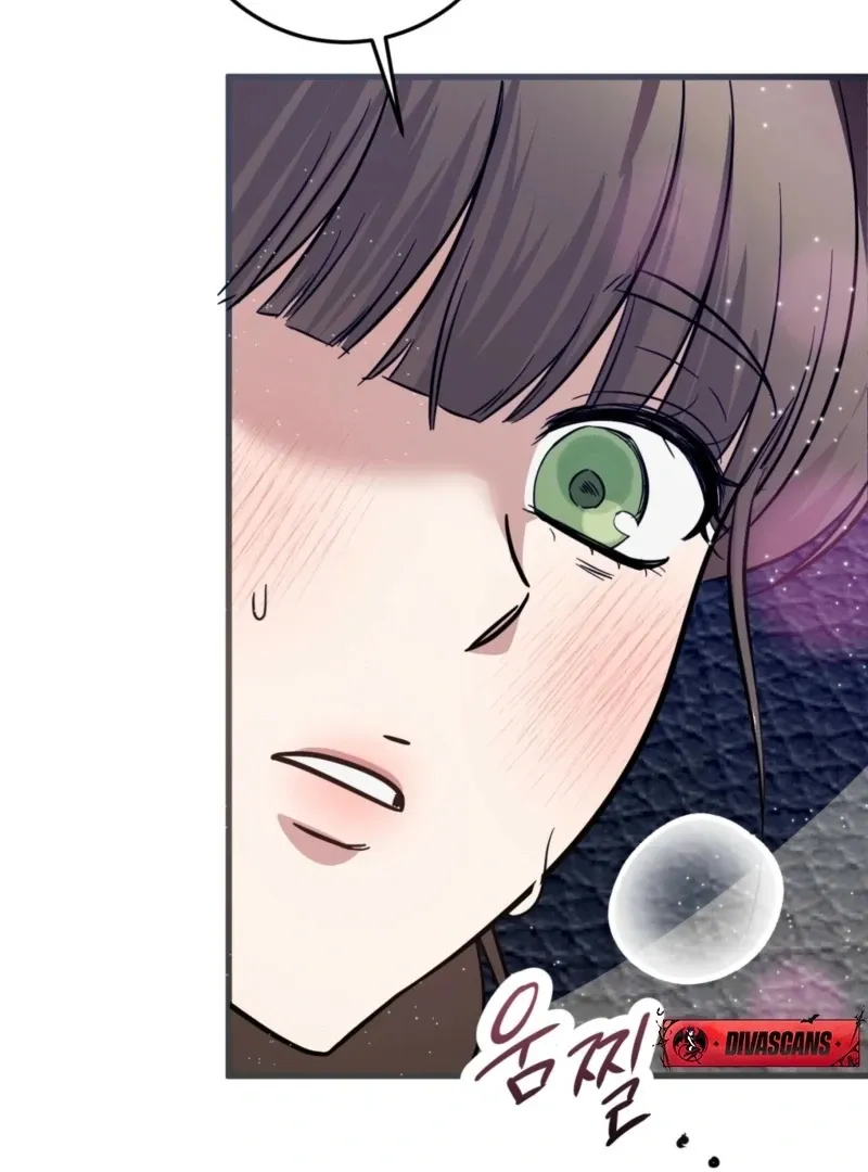 How to Deliciously Eat Your Childhood Friend Chapter 1 page 105 - 