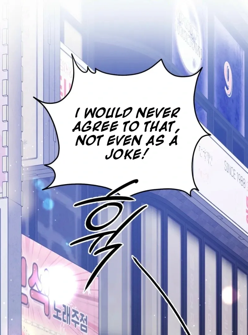 How to Deliciously Eat Your Childhood Friend Chapter 1 page 14 - 