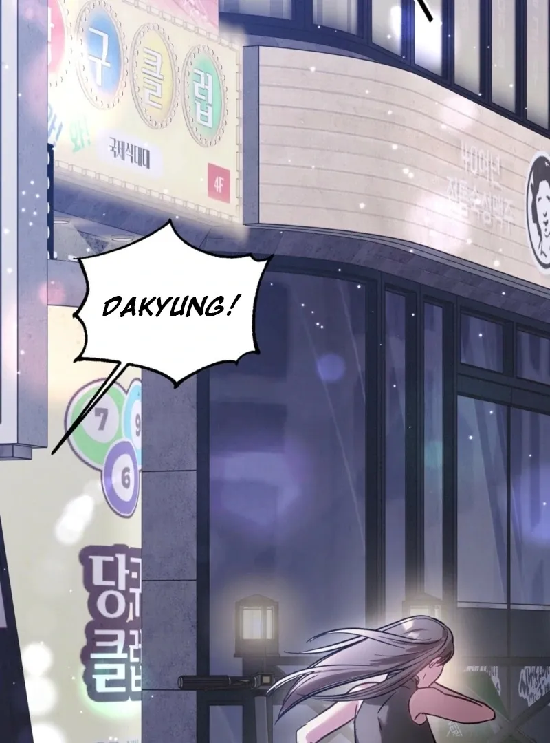 How to Deliciously Eat Your Childhood Friend Chapter 1 page 15 - 