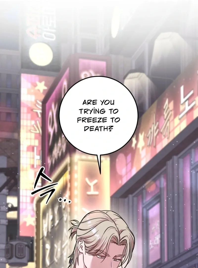 How to Deliciously Eat Your Childhood Friend Chapter 1 page 23 - 