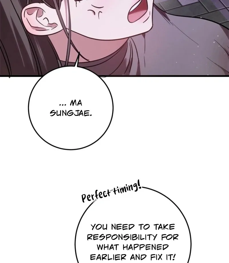 How to Deliciously Eat Your Childhood Friend Chapter 1 page 26 - 