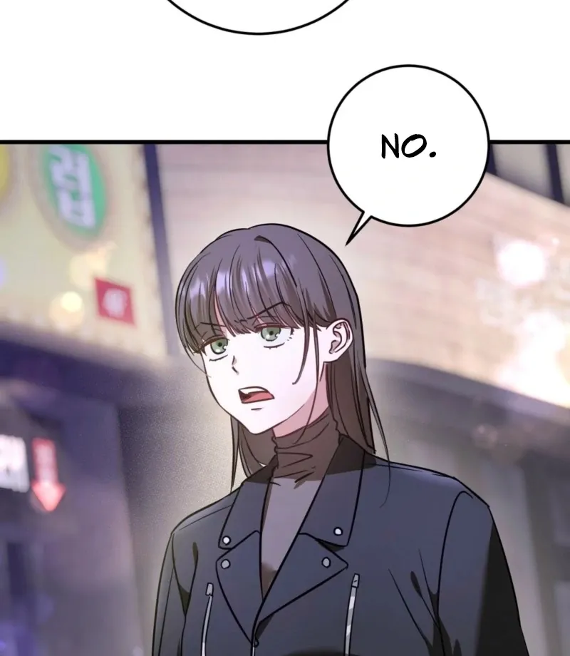 How to Deliciously Eat Your Childhood Friend Chapter 1 page 34 - 