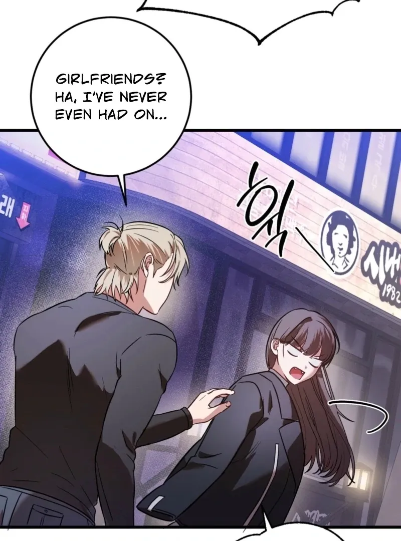 How to Deliciously Eat Your Childhood Friend Chapter 1 page 40 - 