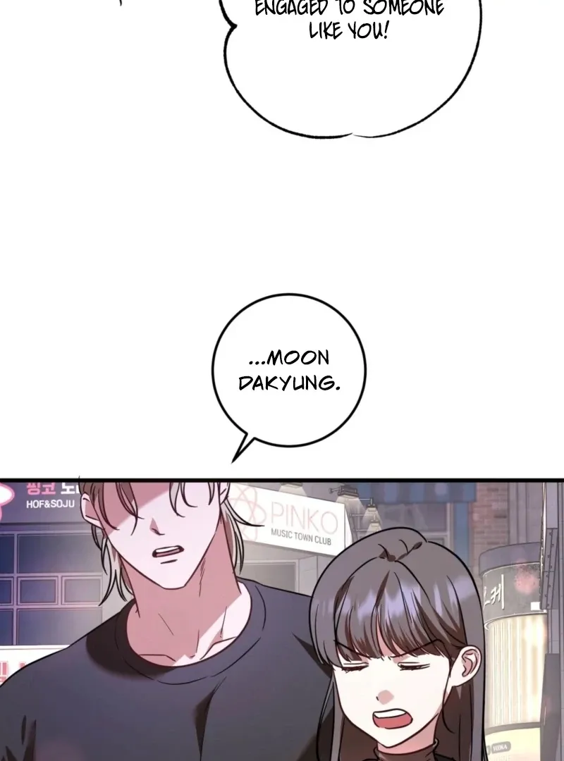 How to Deliciously Eat Your Childhood Friend Chapter 1 page 44 - 