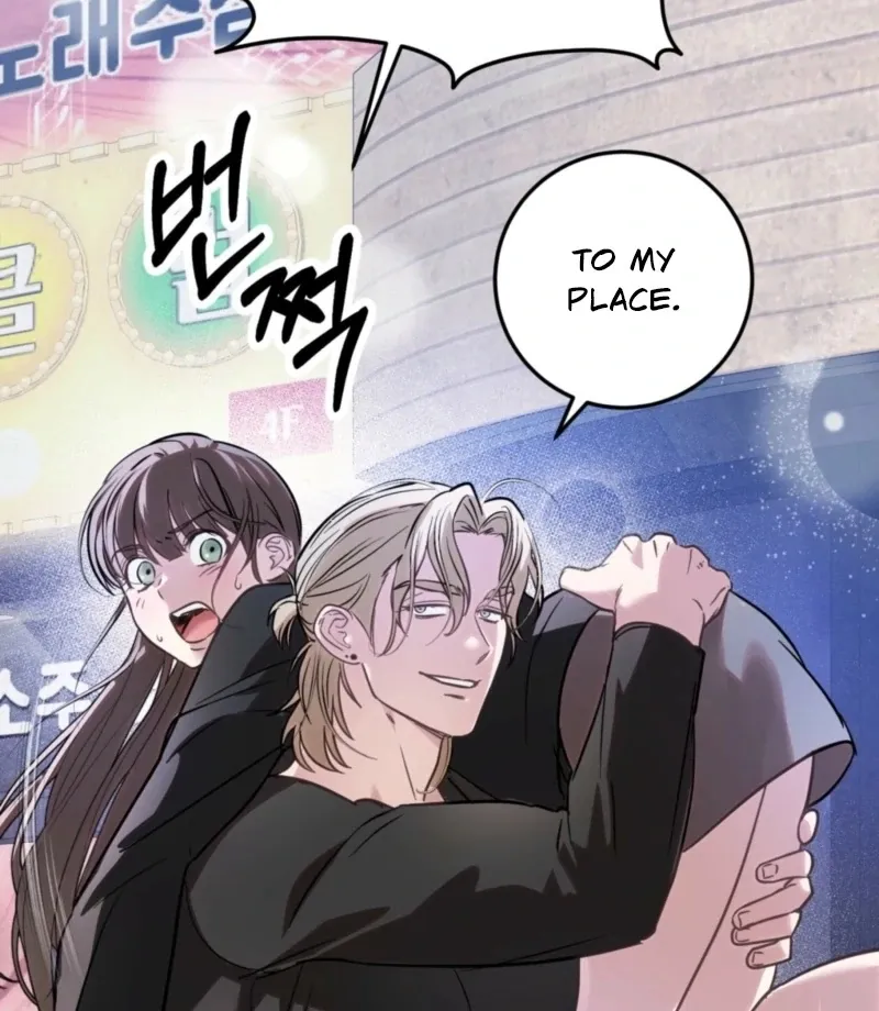 How to Deliciously Eat Your Childhood Friend Chapter 1 page 47 - 