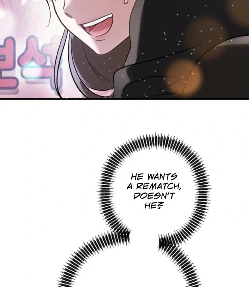 How to Deliciously Eat Your Childhood Friend Chapter 1 page 51 - 