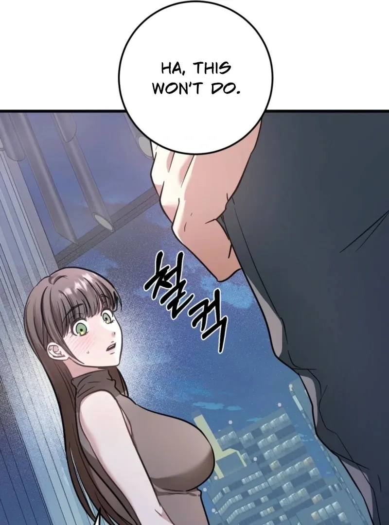 How to Deliciously Eat Your Childhood Friend Chapter 1 page 62 - 