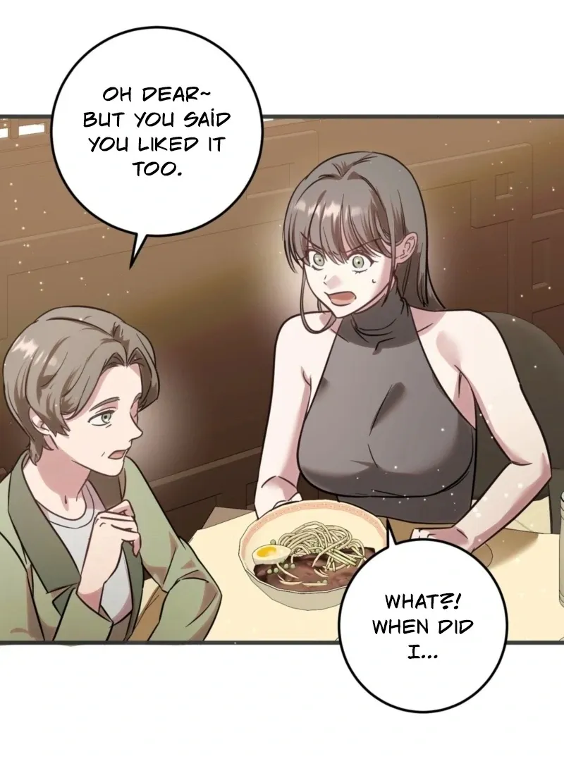How to Deliciously Eat Your Childhood Friend Chapter 1 page 9 - 