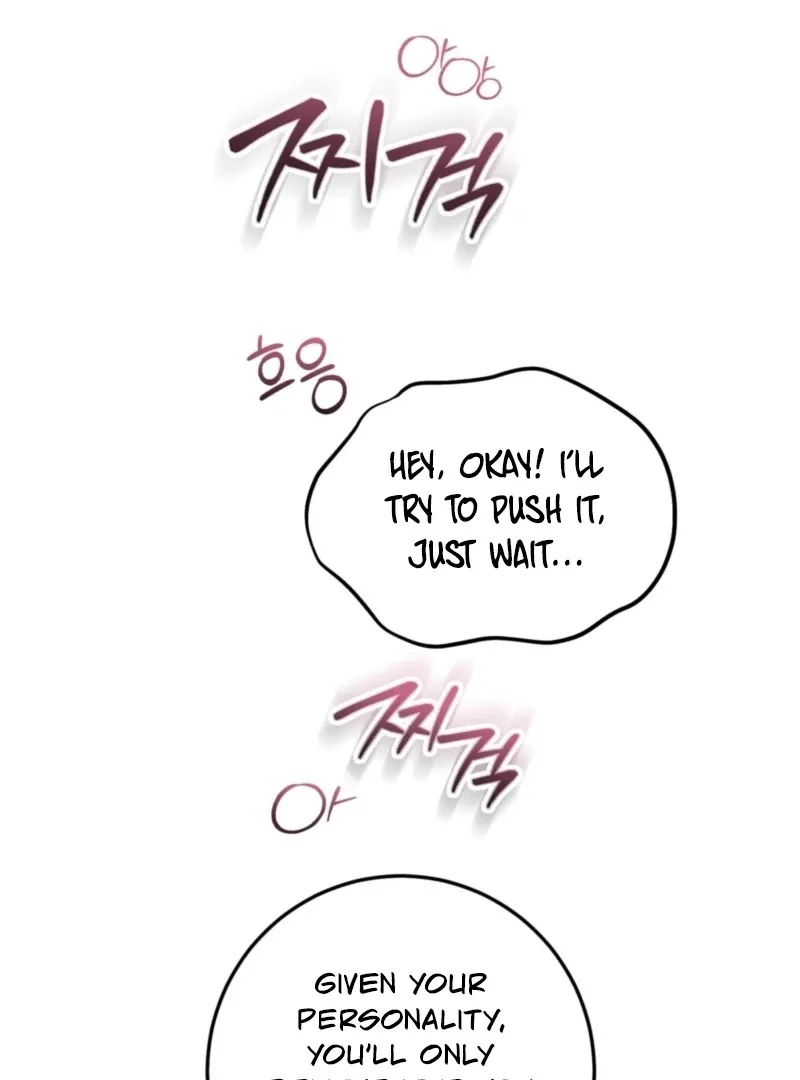 How to Deliciously Eat Your Childhood Friend Chapter 1 page 89 - 