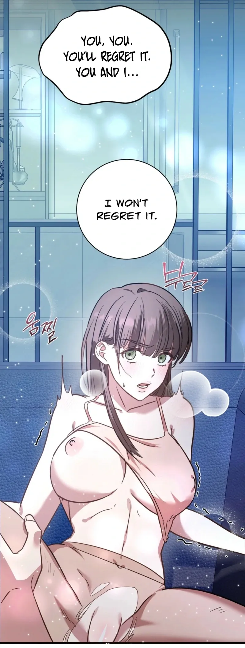 How to Deliciously Eat Your Childhood Friend Chapter 1 page 100 - 