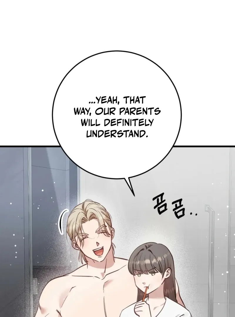 How to Deliciously Eat Your Childhood Friend Chapter 2 page 105 - 