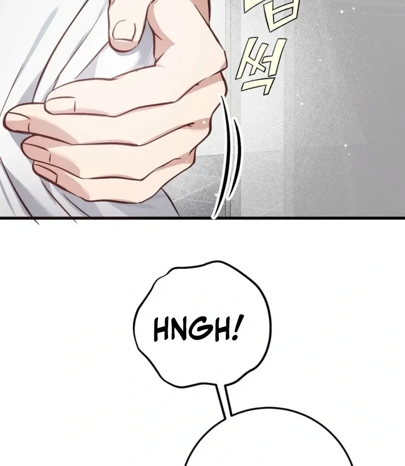 How to Deliciously Eat Your Childhood Friend Chapter 2 page 107 - 