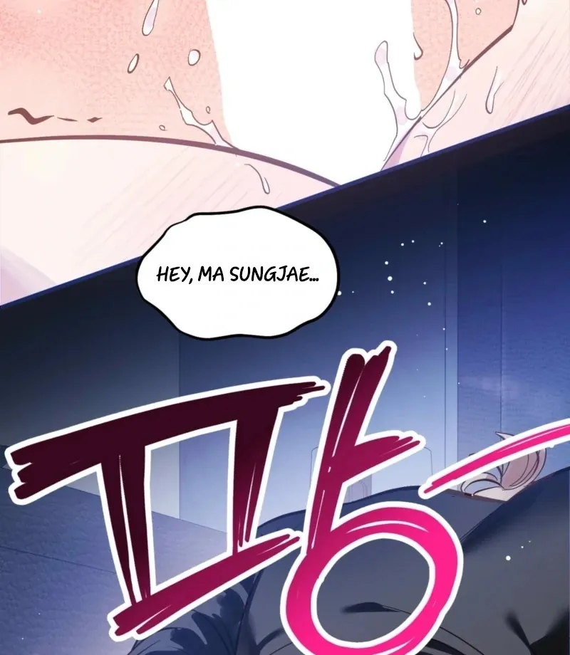 How to Deliciously Eat Your Childhood Friend Chapter 2 page 16 - 