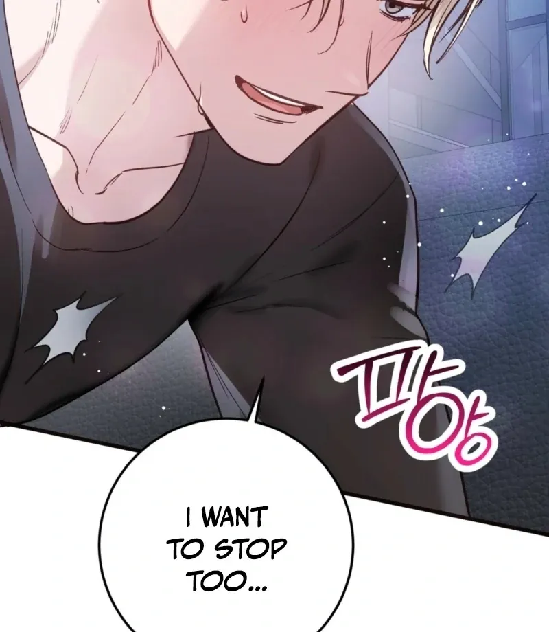 How to Deliciously Eat Your Childhood Friend Chapter 2 page 30 - 