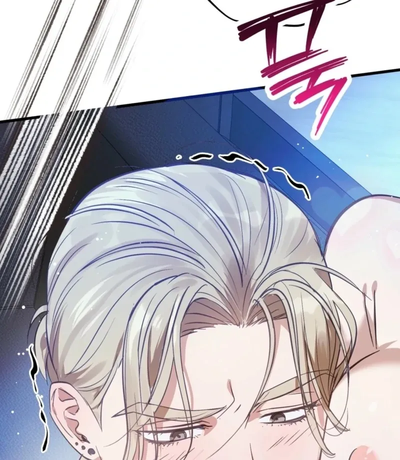 How to Deliciously Eat Your Childhood Friend Chapter 2 page 47 - 