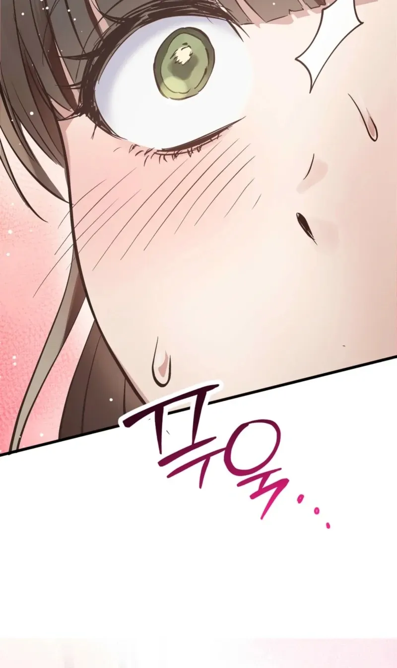 How to Deliciously Eat Your Childhood Friend Chapter 2 page 52 - 