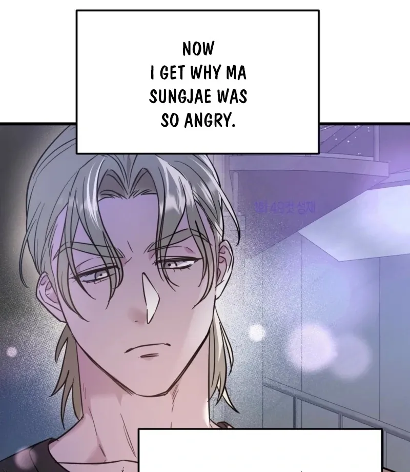 How to Deliciously Eat Your Childhood Friend Chapter 2 page 76 - 