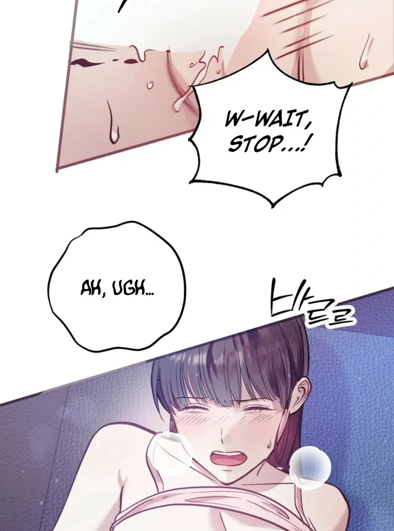 How to Deliciously Eat Your Childhood Friend Chapter 2 page 9 - 