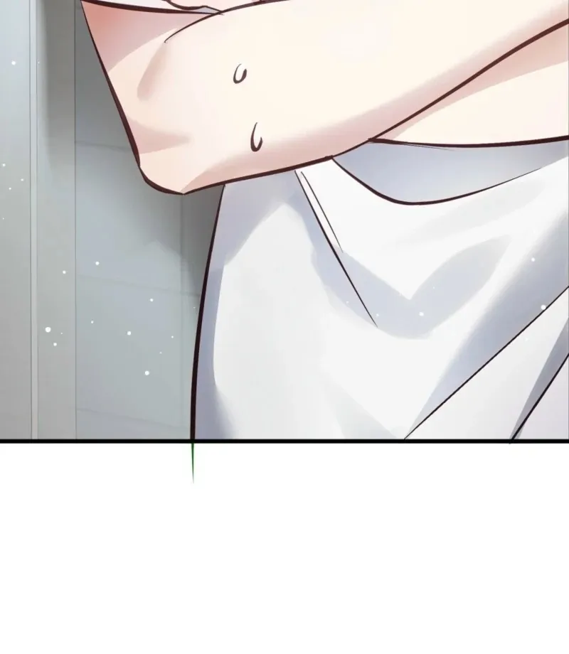 How to Deliciously Eat Your Childhood Friend Chapter 2 page 85 - 